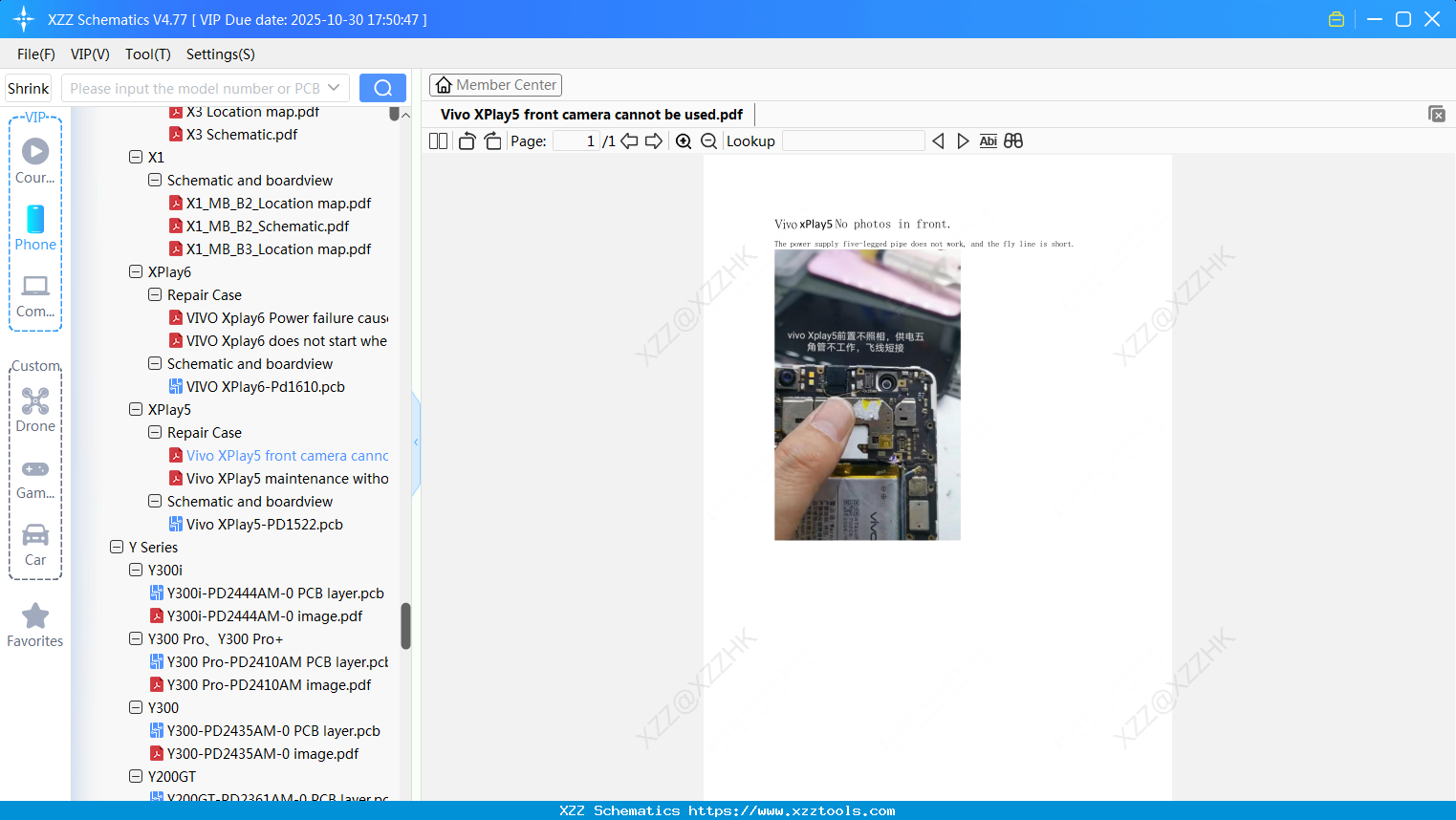 Vivo XPlay5 Front Camera Cannot Be Used